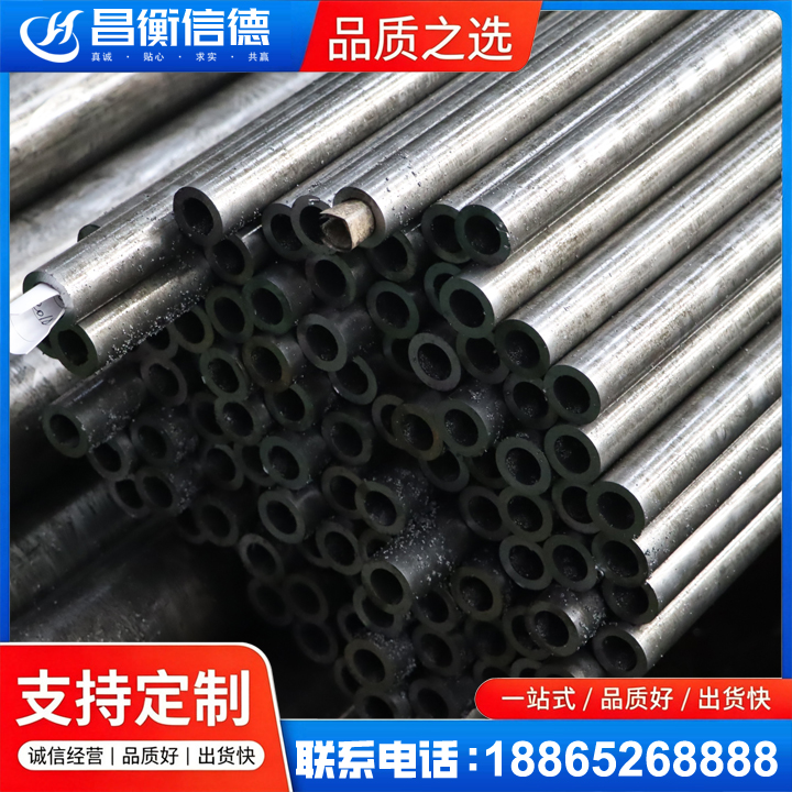 崇义GCr15精密钢管