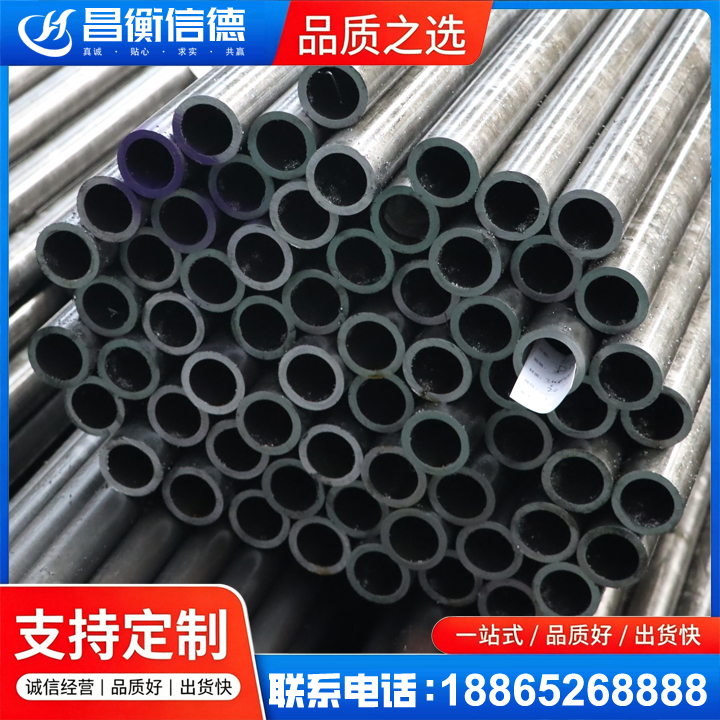 崇义20cr精密钢管