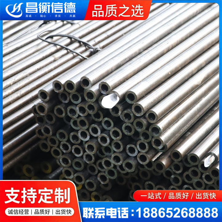 崇义液压油缸用精密钢管