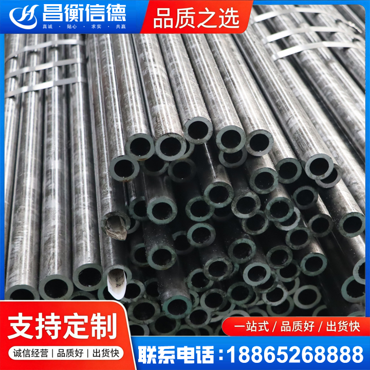 崇义45#精密钢管