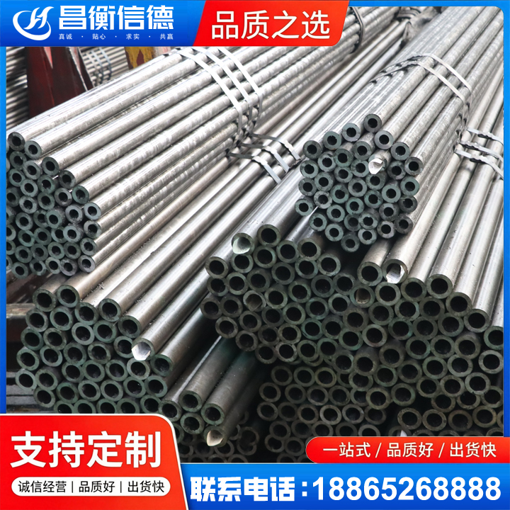 崇义光亮精密钢管